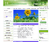 Tablet Screenshot of ks.nenkin-navi.jp